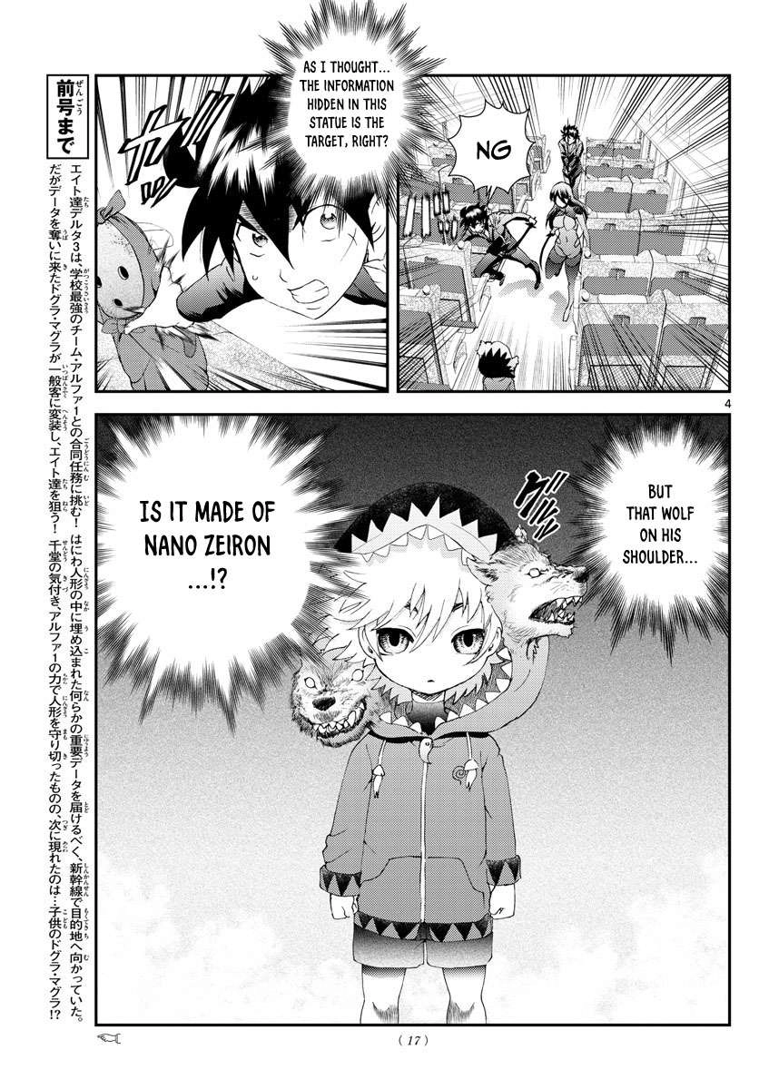 Kimi wa 008 Chapter 170 5